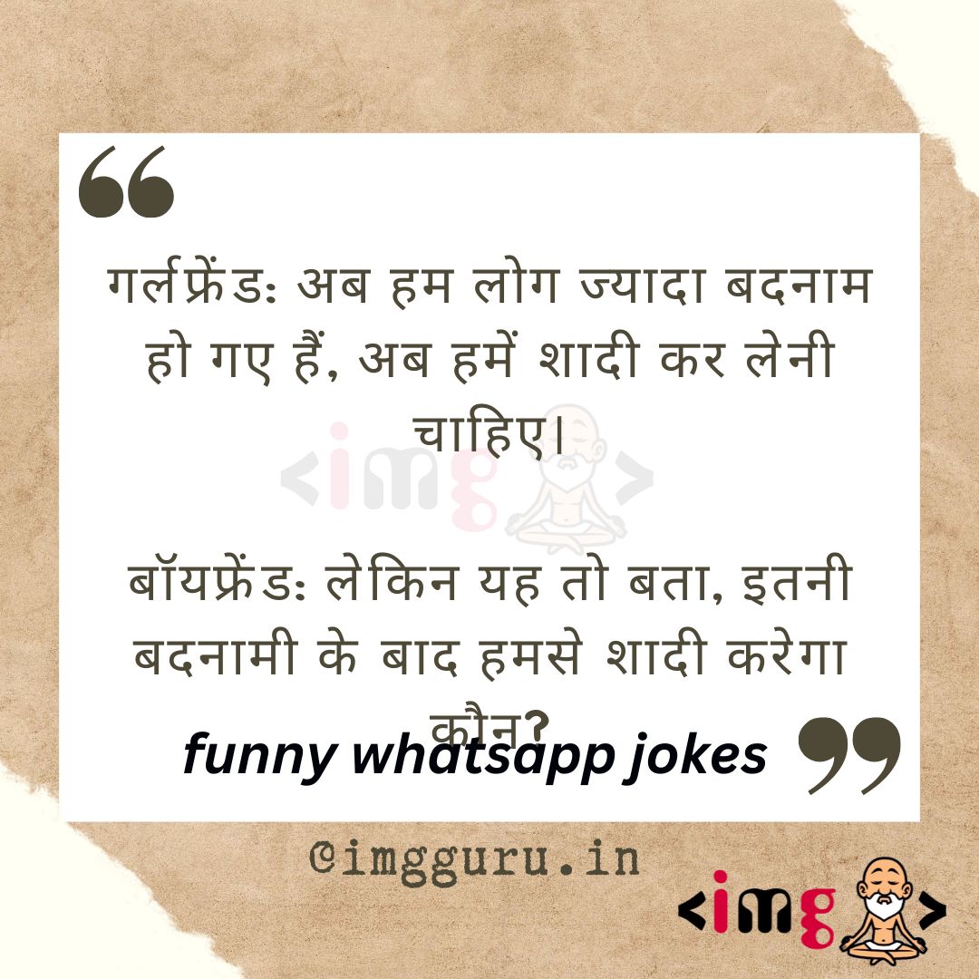 All Funny Images - Img Guru